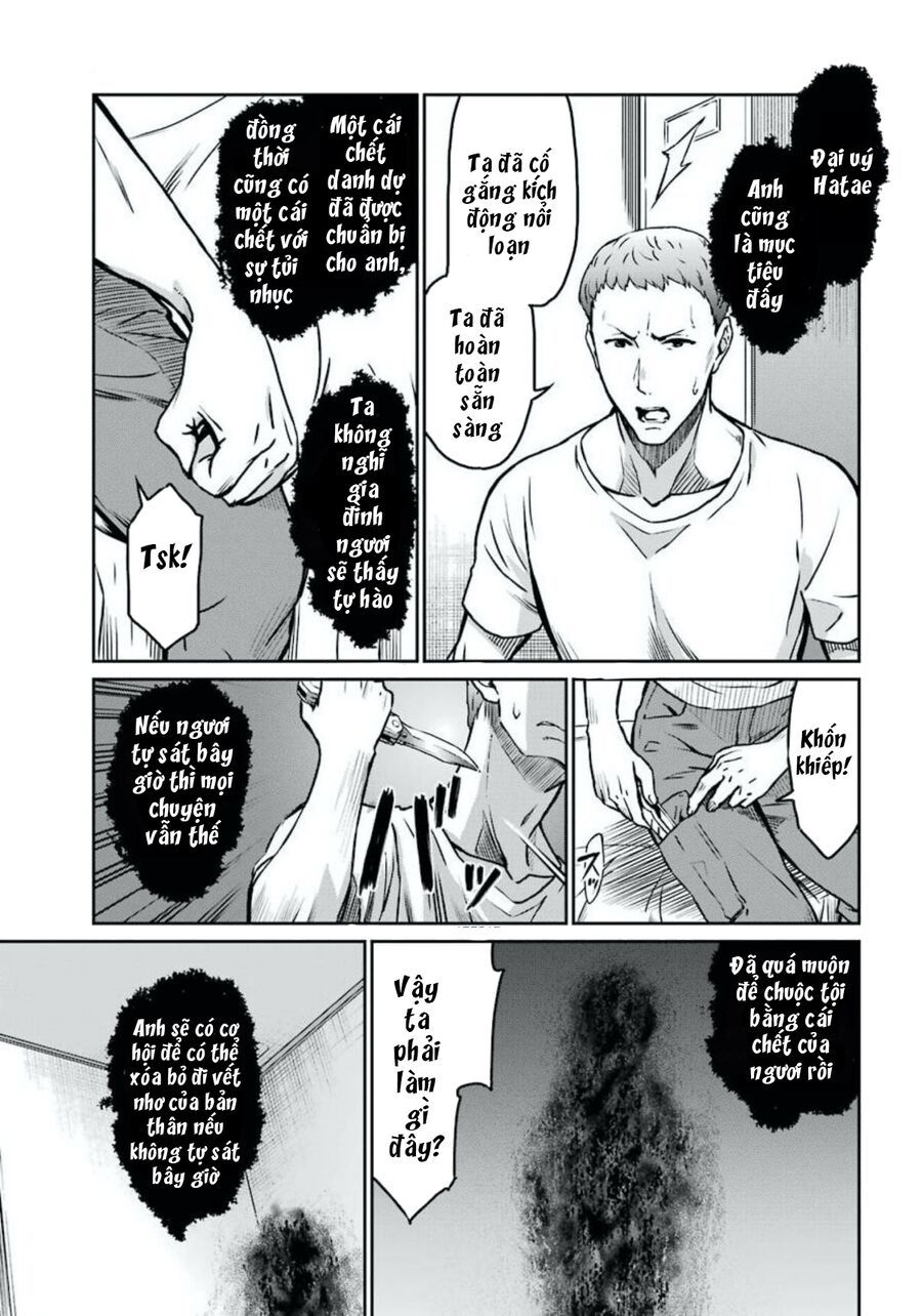 Mahouka Koukou No Rettousei - Yotsuba Keishou-Hen: Chapter 4
