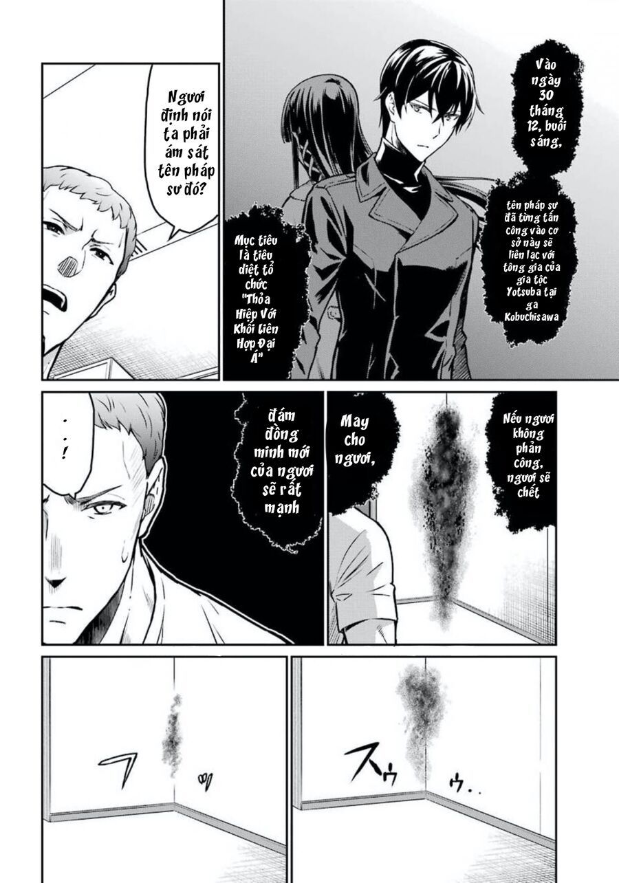 Mahouka Koukou No Rettousei - Yotsuba Keishou-Hen: Chapter 4