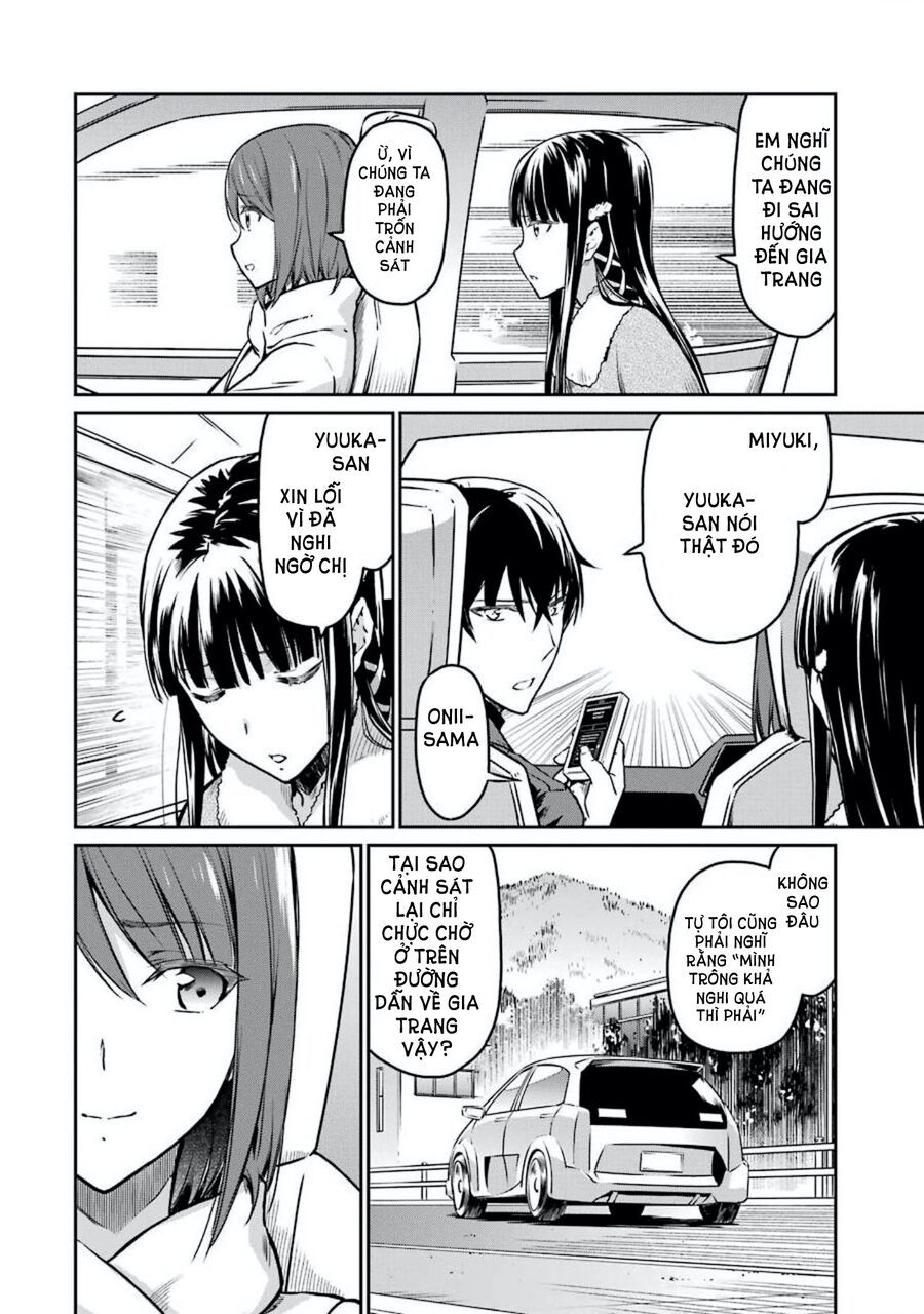 Mahouka Koukou No Rettousei - Yotsuba Keishou-Hen: Chapter 5