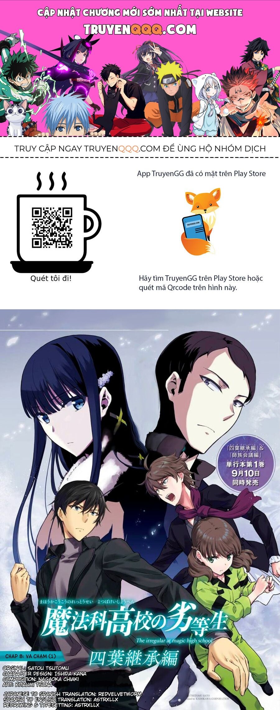 Mahouka Koukou No Rettousei - Yotsuba Keishou-Hen: Chapter 8