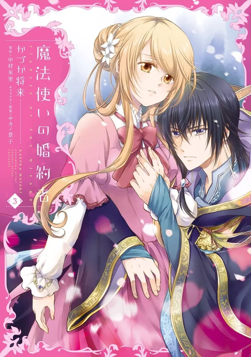Mahoutsukai No Konyakusha: Chapter 13