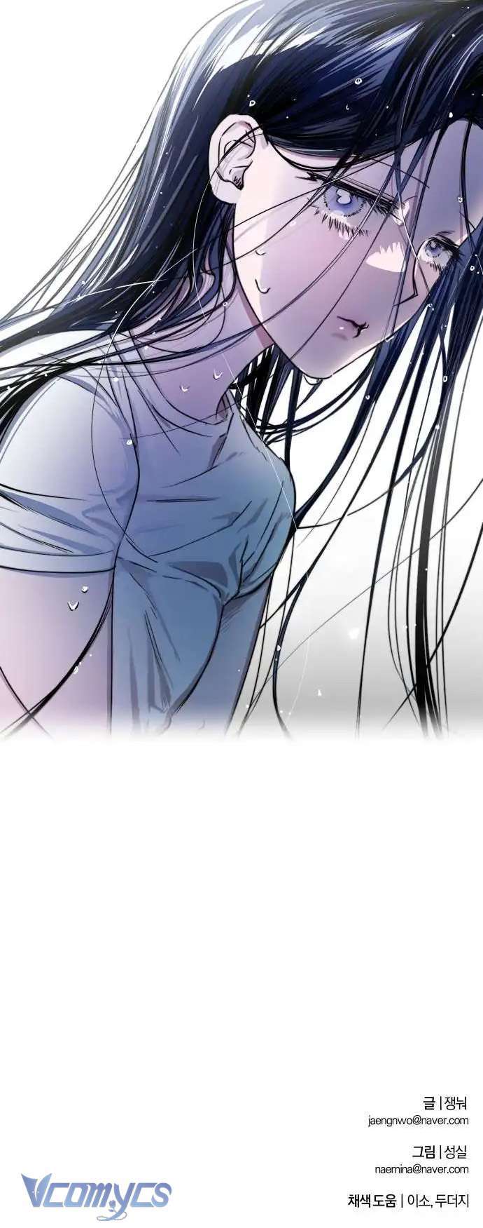 Mãi Mãi Không Thể Tự Do: Chapter 3