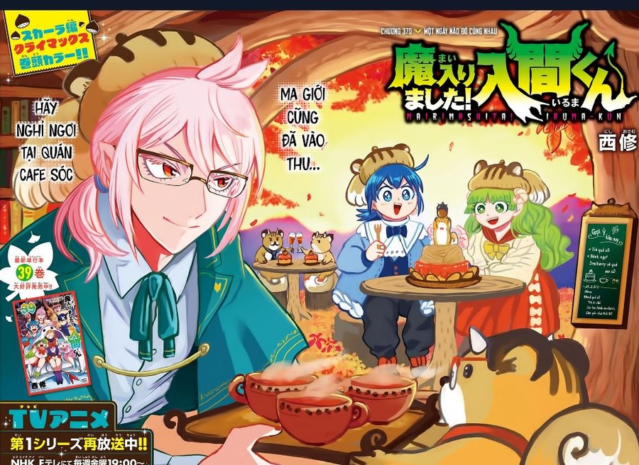 Mairimashita! Iruma-Kun: Chapter 370