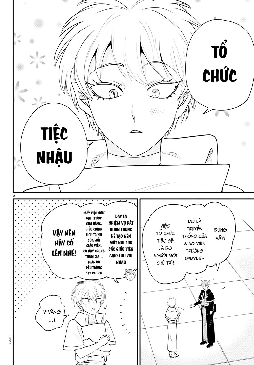 Mairimashita! Iruma-Kun: Chapter 378