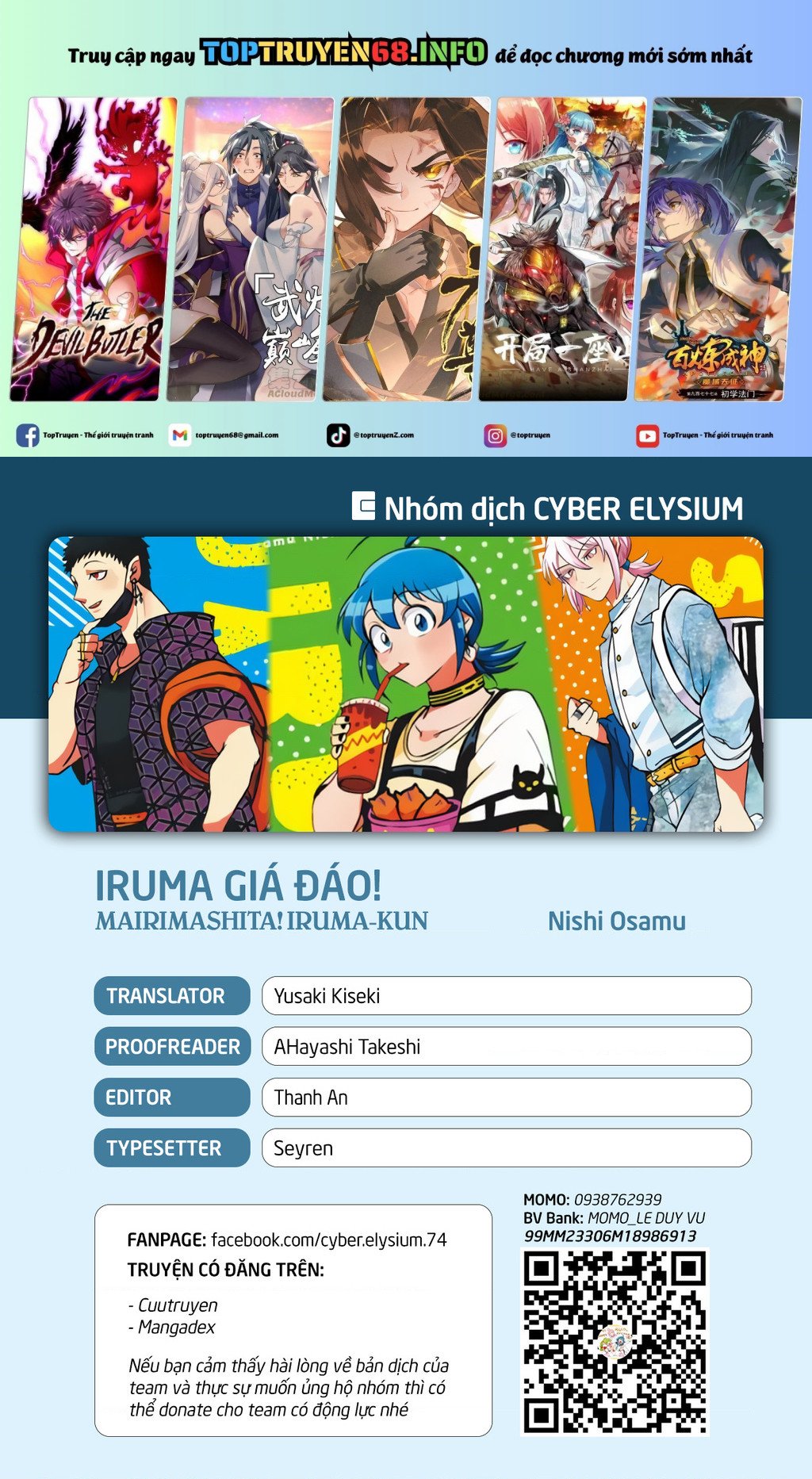 Mairimashita! Iruma-Kun: Chapter 379