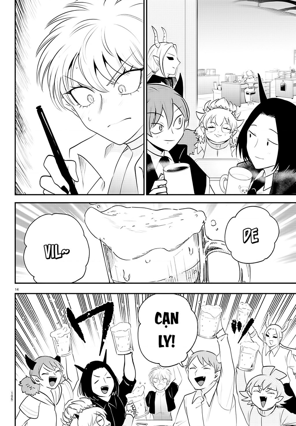 Mairimashita! Iruma-Kun: Chapter 379