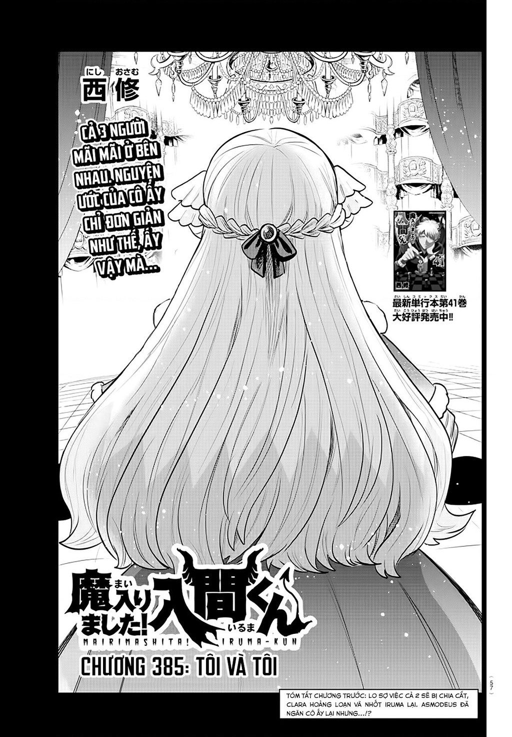 Mairimashita! Iruma-Kun: Chapter 385