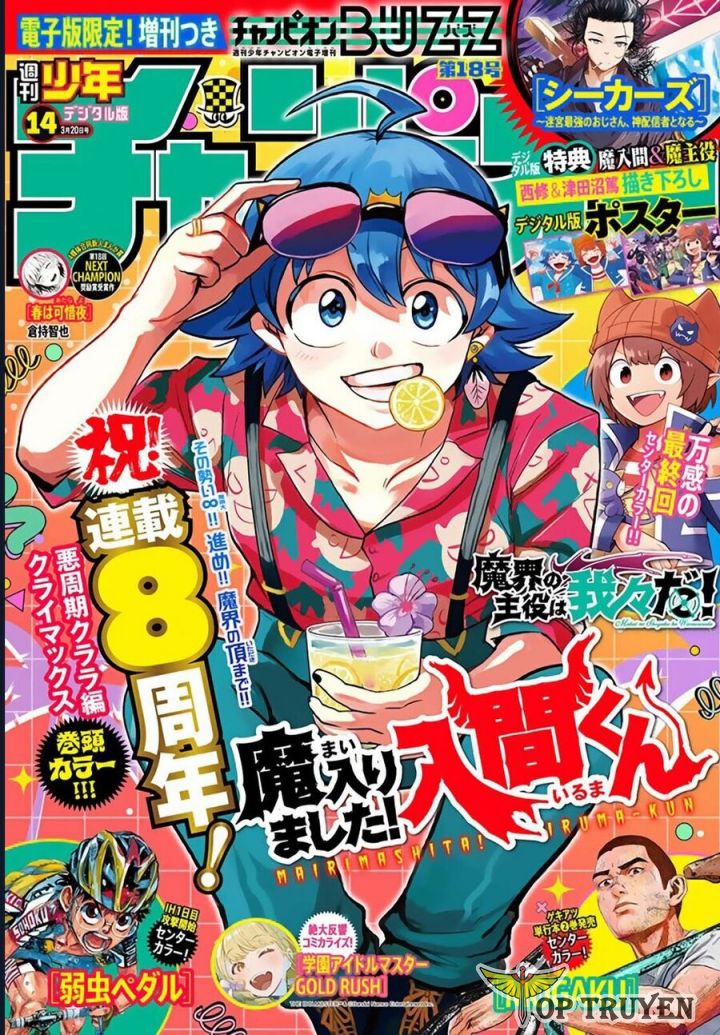 Mairimashita! Iruma-Kun: Chapter 386