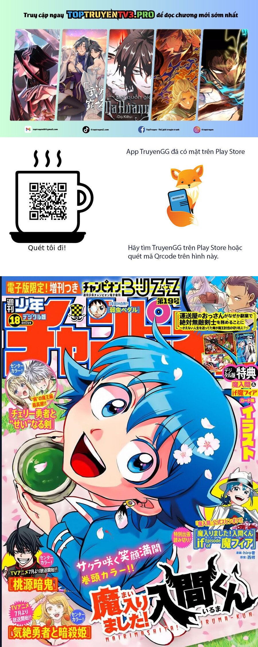 Mairimashita! Iruma-Kun: Chapter 390