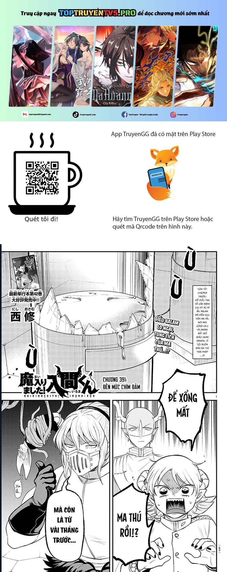 Mairimashita! Iruma-Kun: Chapter 391