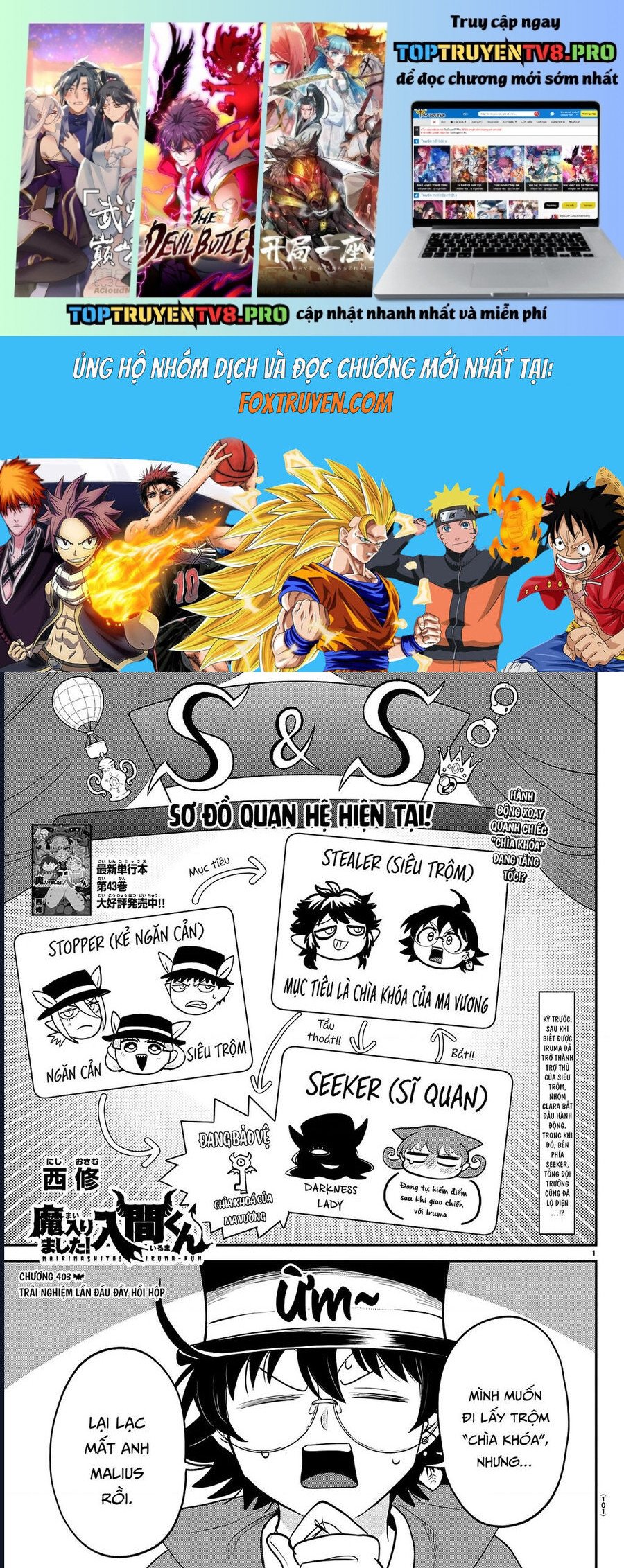 Mairimashita! Iruma-Kun: Chapter 403