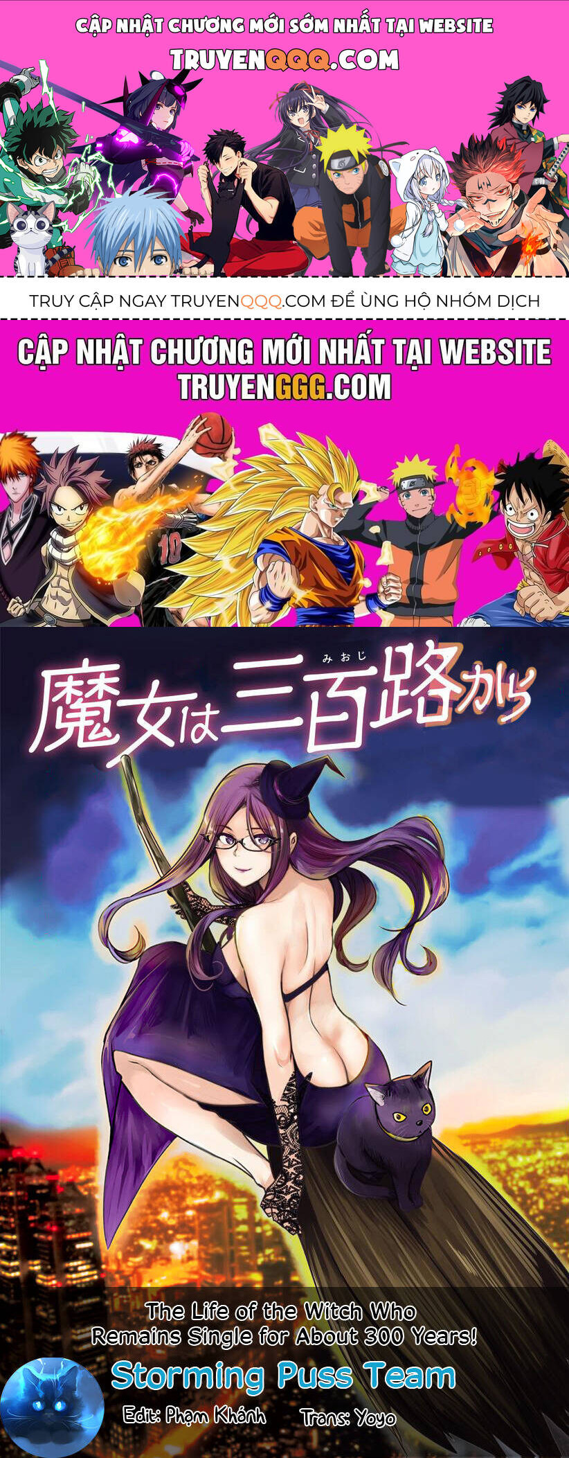 Majo Wa Mioji Kara: Chapter 16