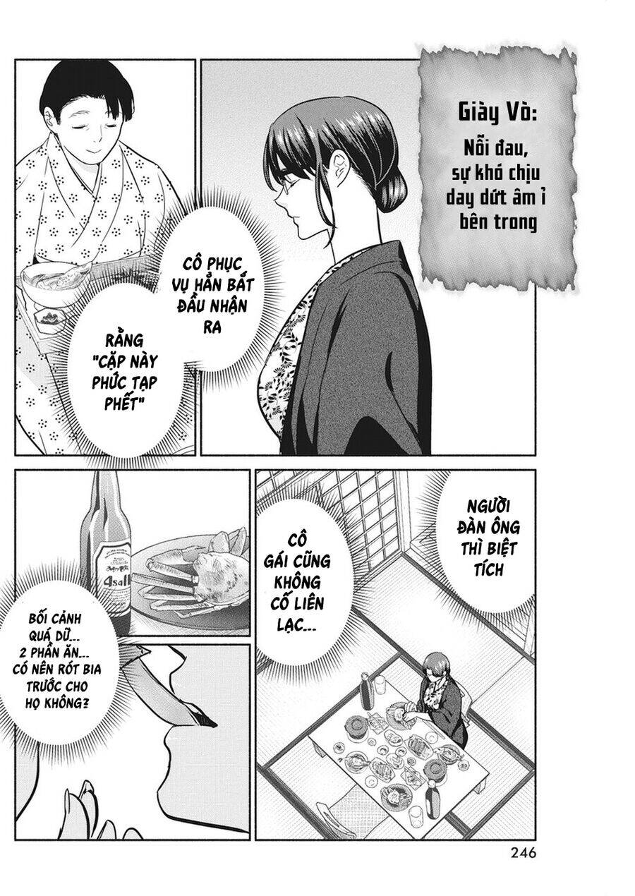 Majo Wa Mioji Kara: Chapter 16