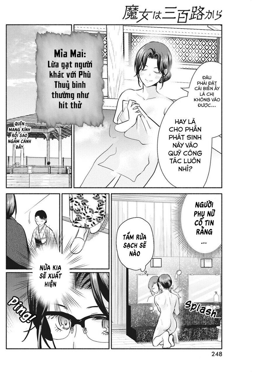 Majo Wa Mioji Kara: Chapter 16