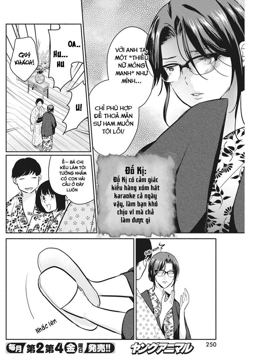 Majo Wa Mioji Kara: Chapter 16