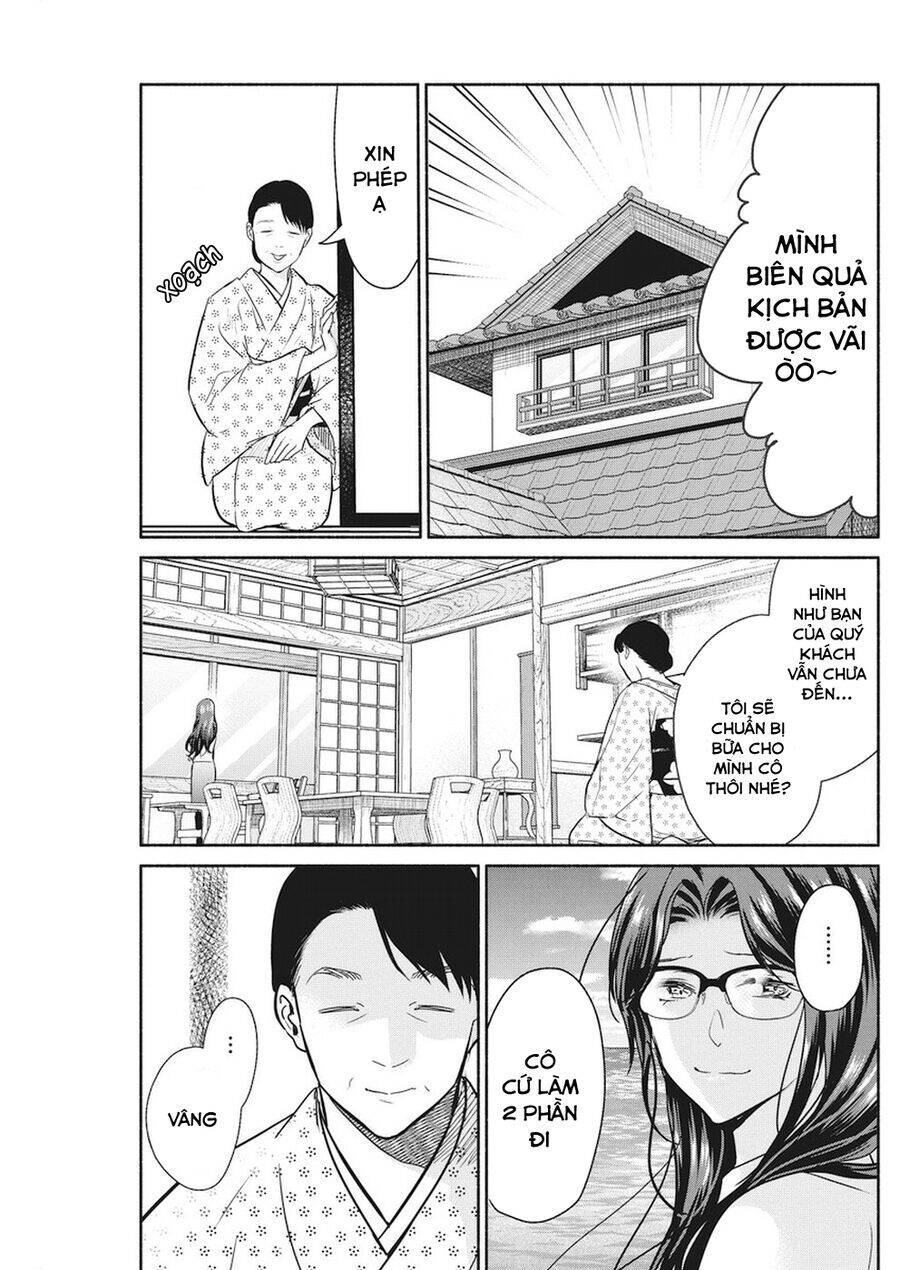 Majo Wa Mioji Kara: Chapter 16