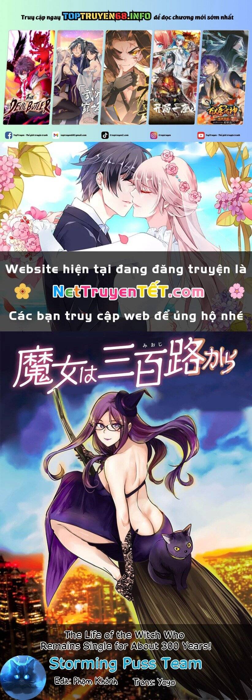 Majo Wa Mioji Kara: Chapter 17