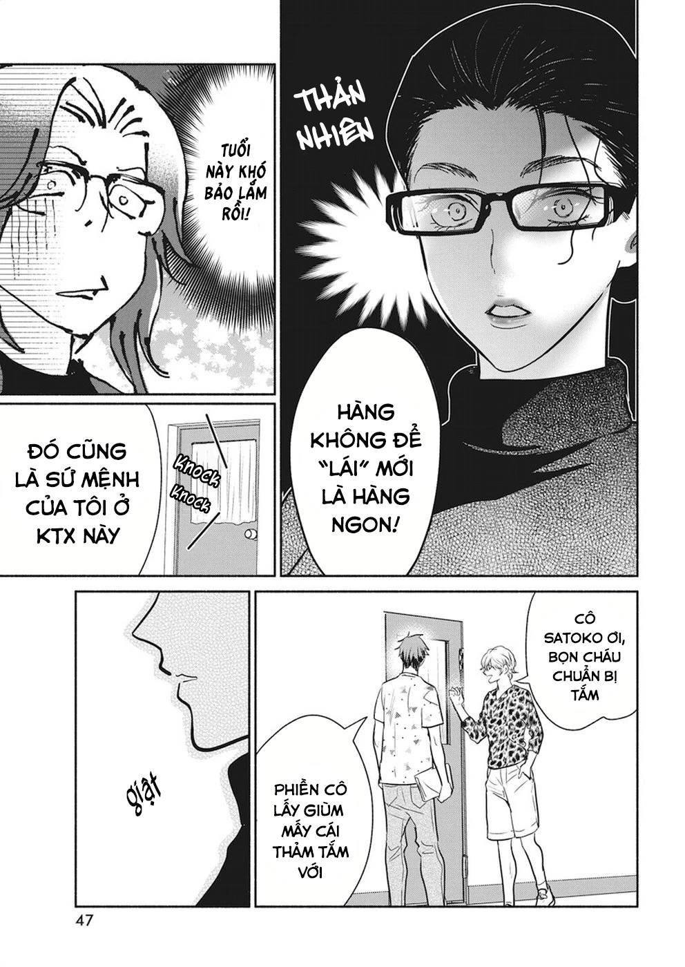 Majo Wa Mioji Kara: Chapter 17