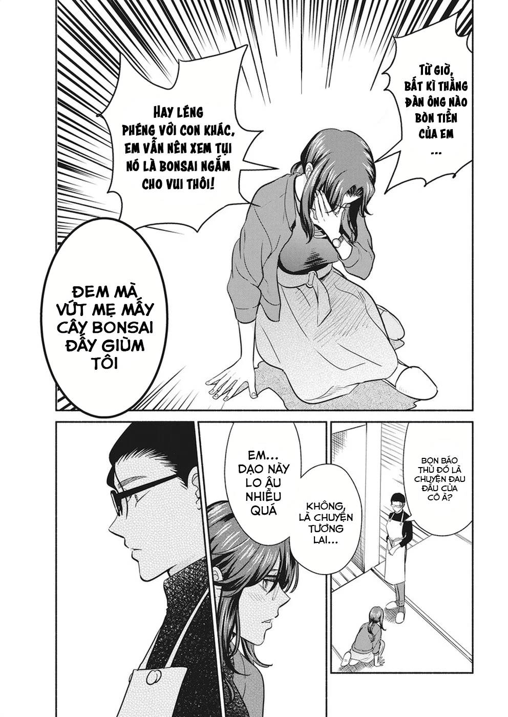 Majo Wa Mioji Kara: Chapter 17