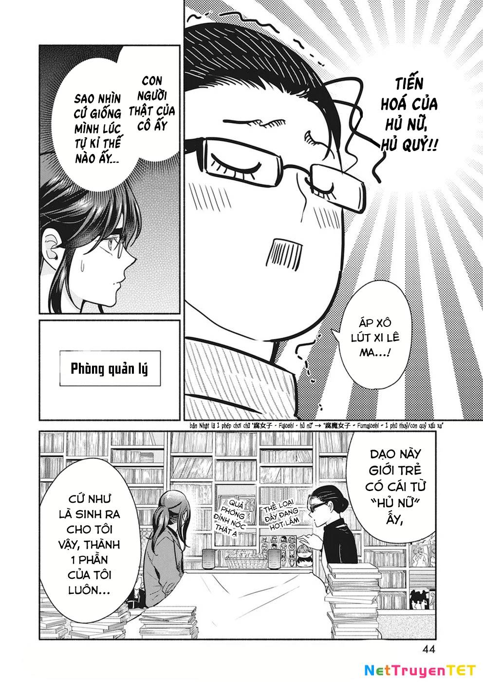 Majo Wa Mioji Kara: Chapter 17