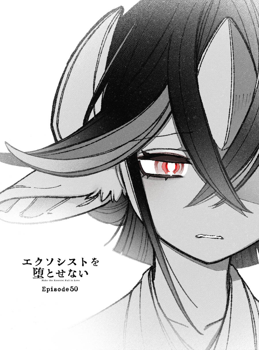 Make The Exorcist Fall In Love: Chapter 50.1