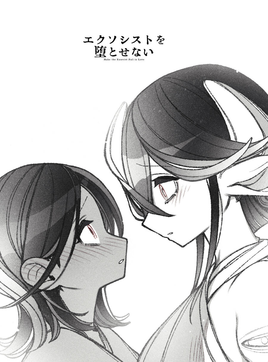 Make The Exorcist Fall In Love: Chapter 50.1