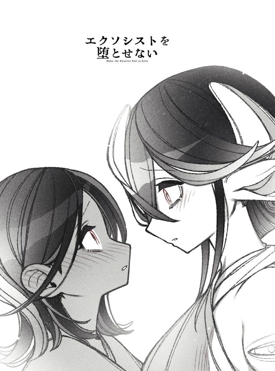 Make The Exorcist Fall In Love: Chapter 50.3