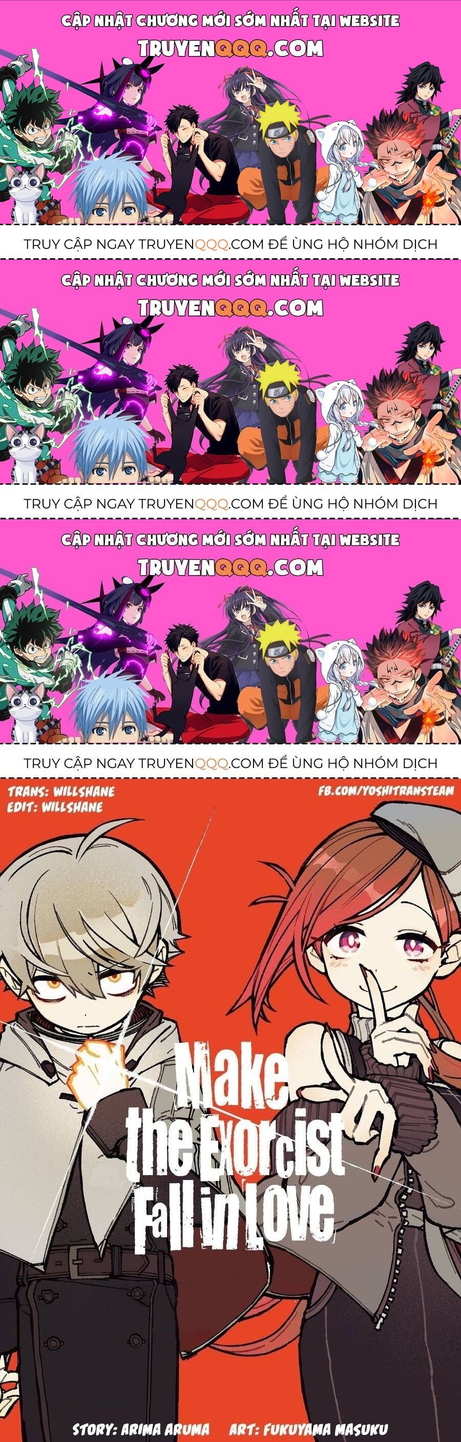 Make The Exorcist Fall In Love: Chapter 50.4