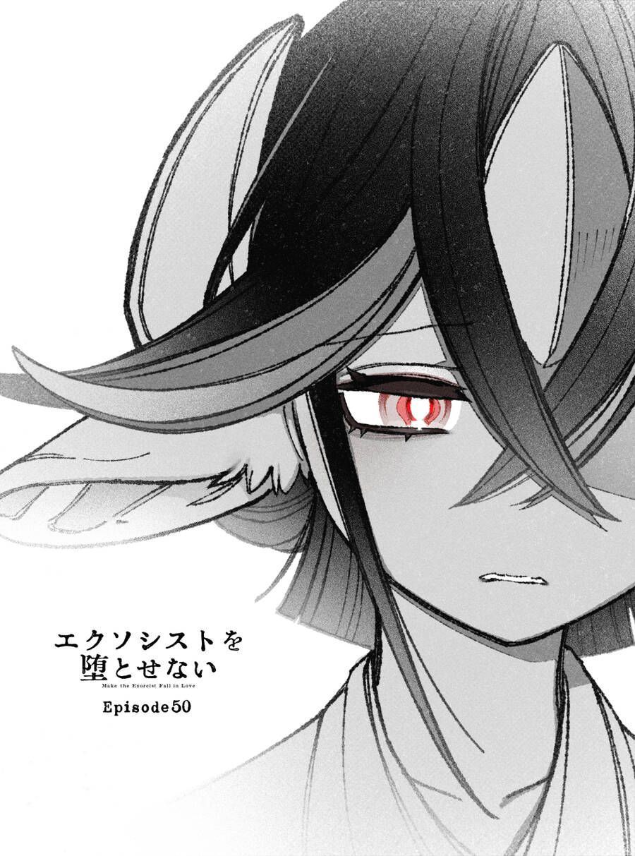 Make The Exorcist Fall In Love: Chapter 50.4