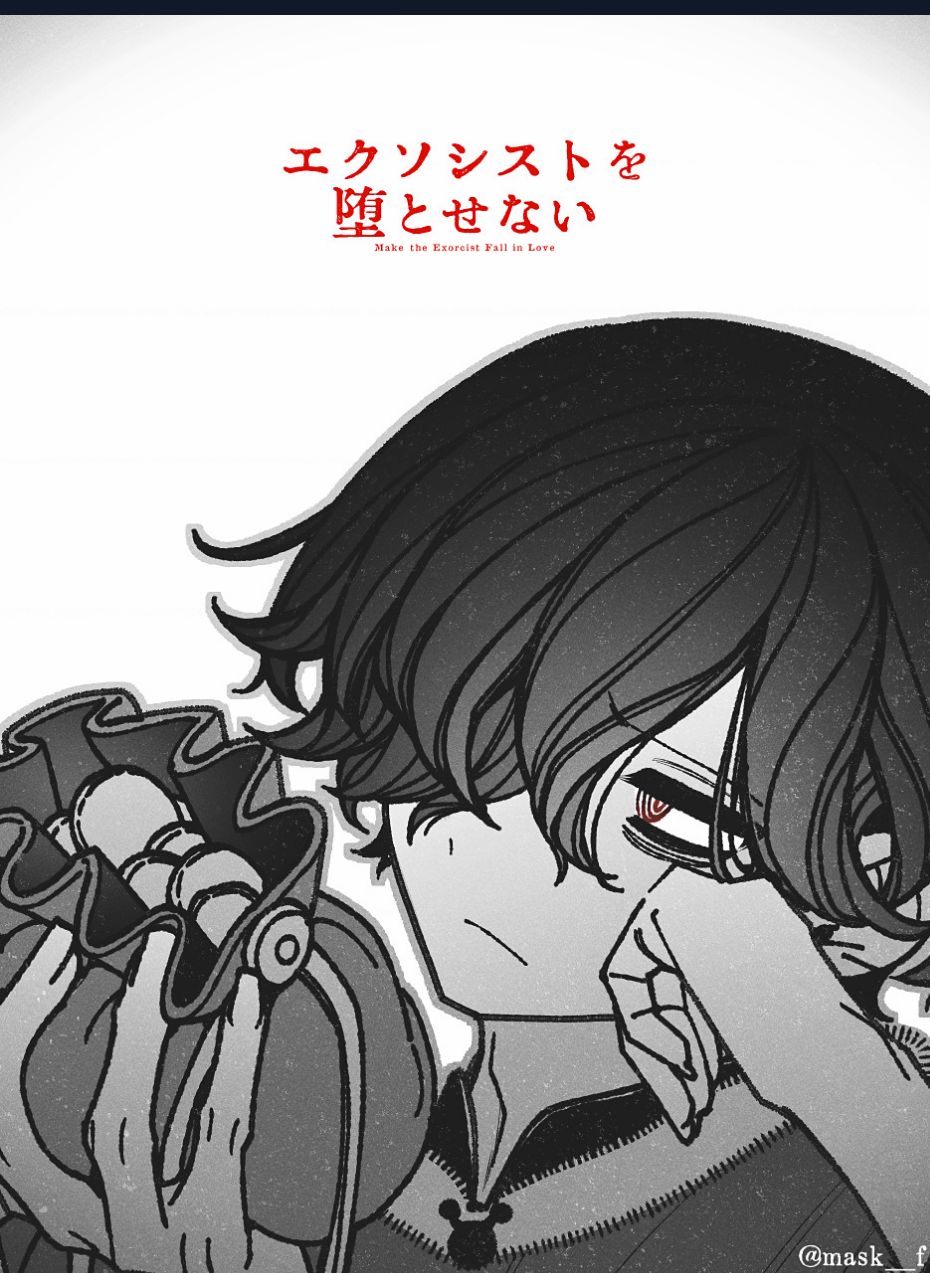 Make The Exorcist Fall In Love: Chapter 74