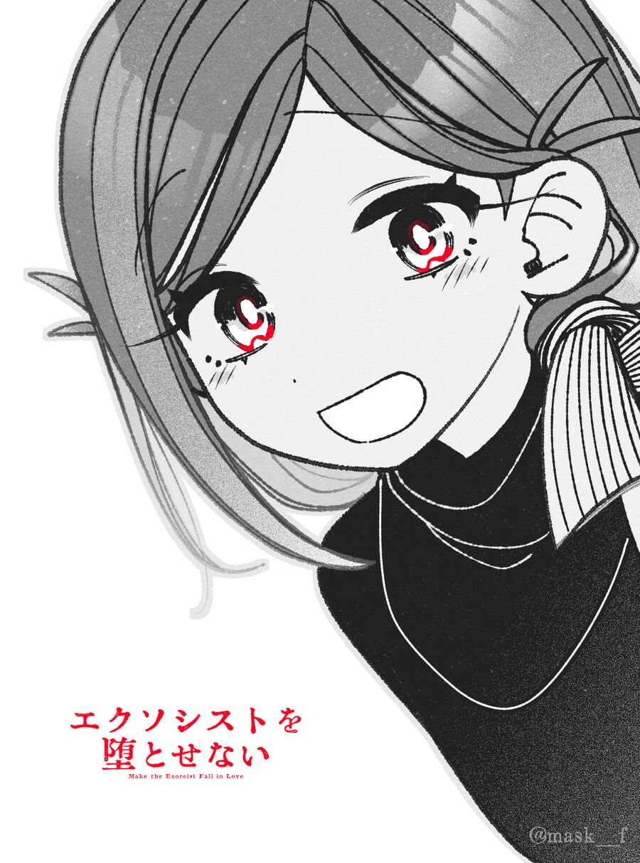 Make The Exorcist Fall In Love: Chapter 77