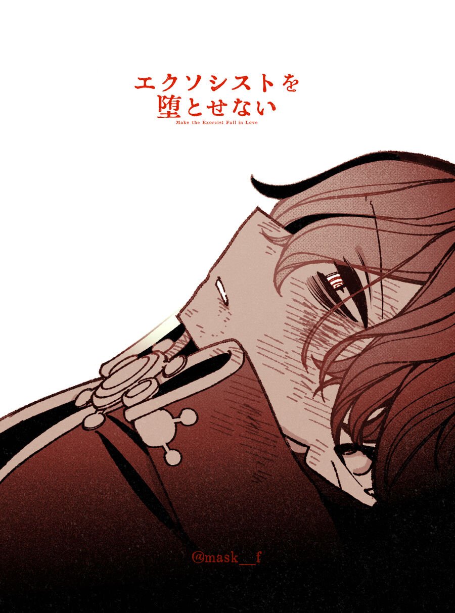 Make The Exorcist Fall In Love: Chapter 80