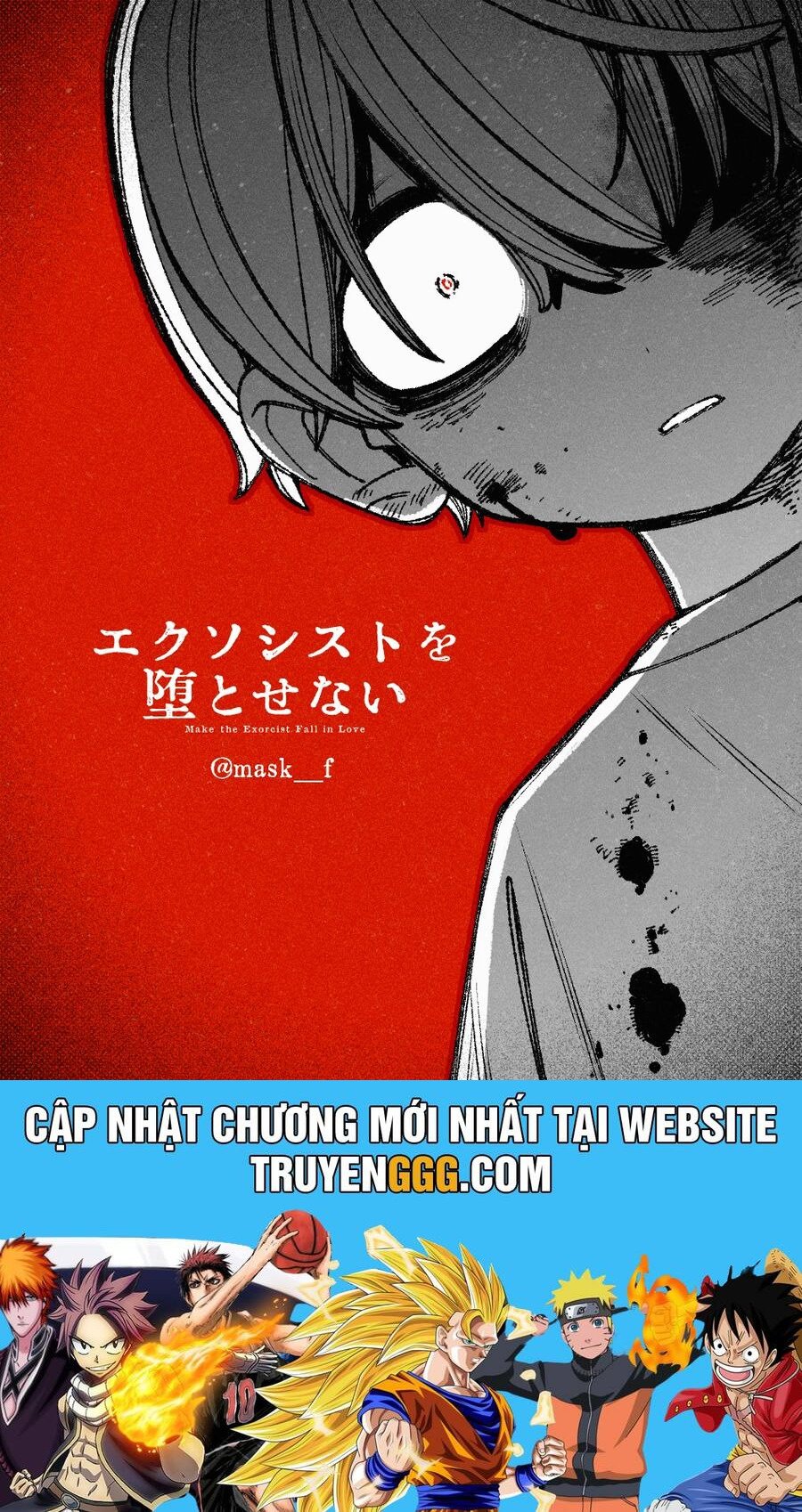 Make The Exorcist Fall In Love: Chapter 83