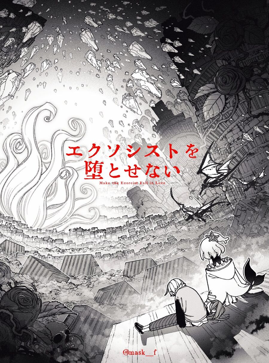 Make The Exorcist Fall In Love: Chapter 84