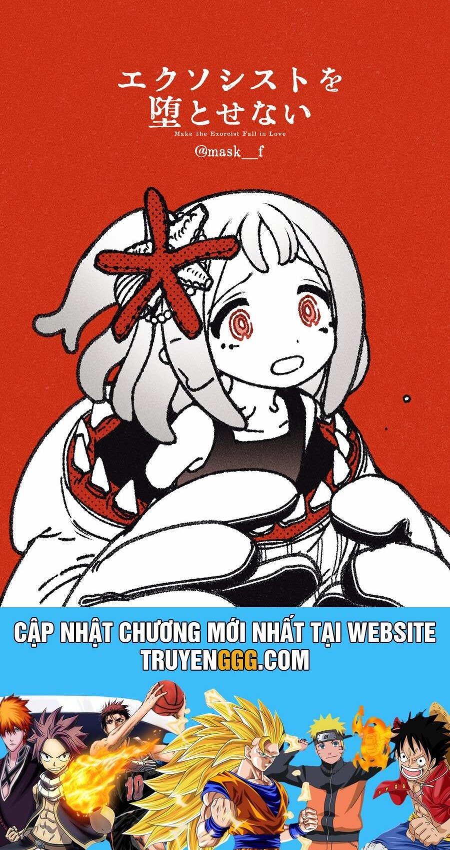 Make The Exorcist Fall In Love: Chapter 84