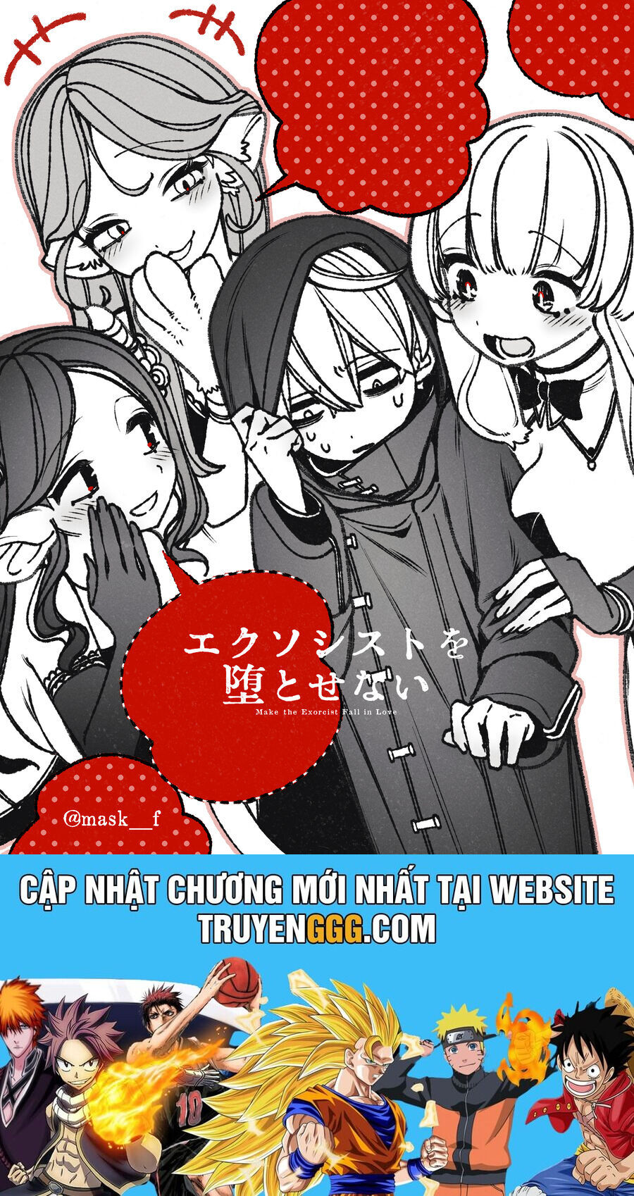 Make The Exorcist Fall In Love: Chapter 85