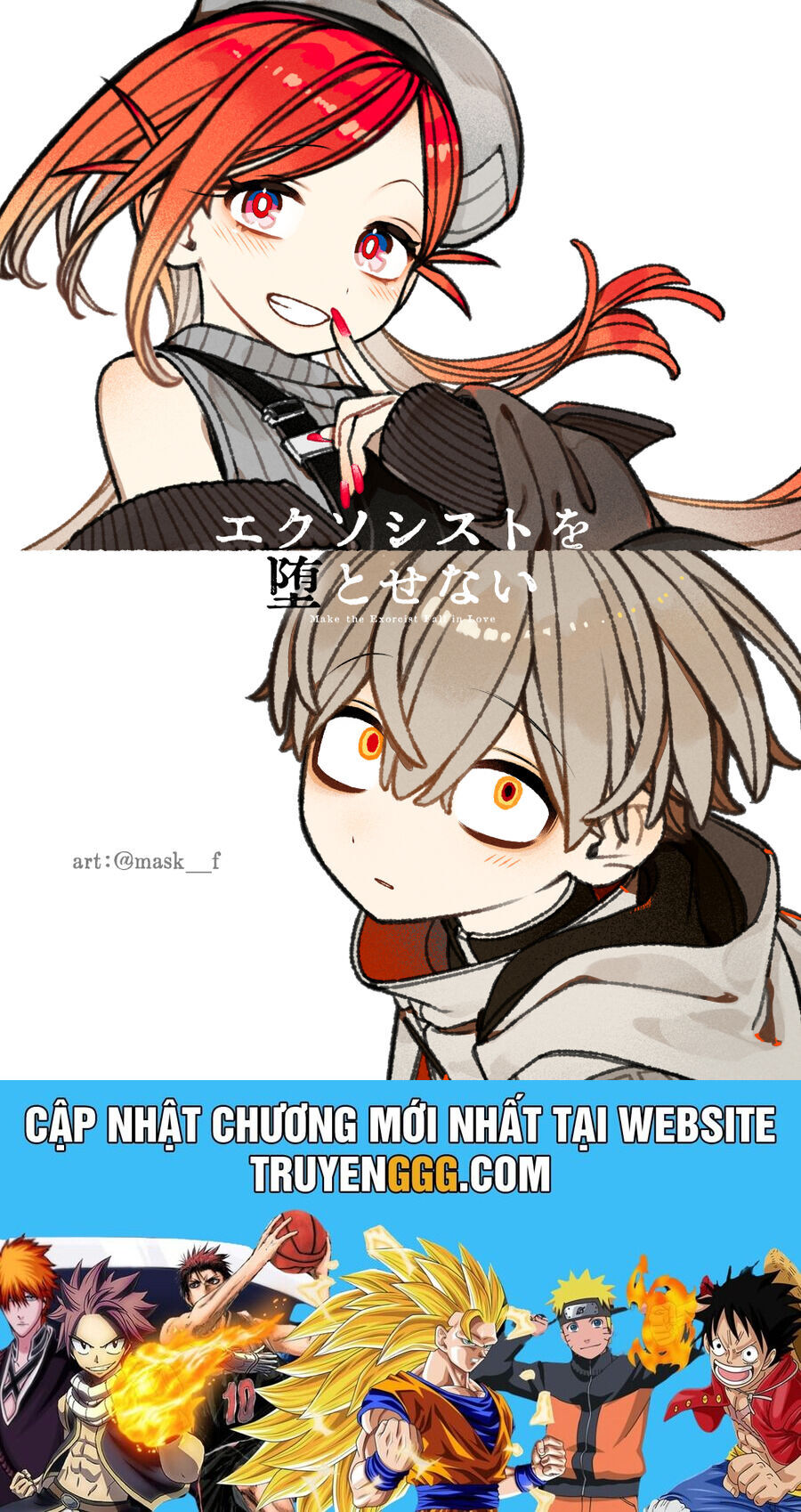 Make The Exorcist Fall In Love: Chapter 86