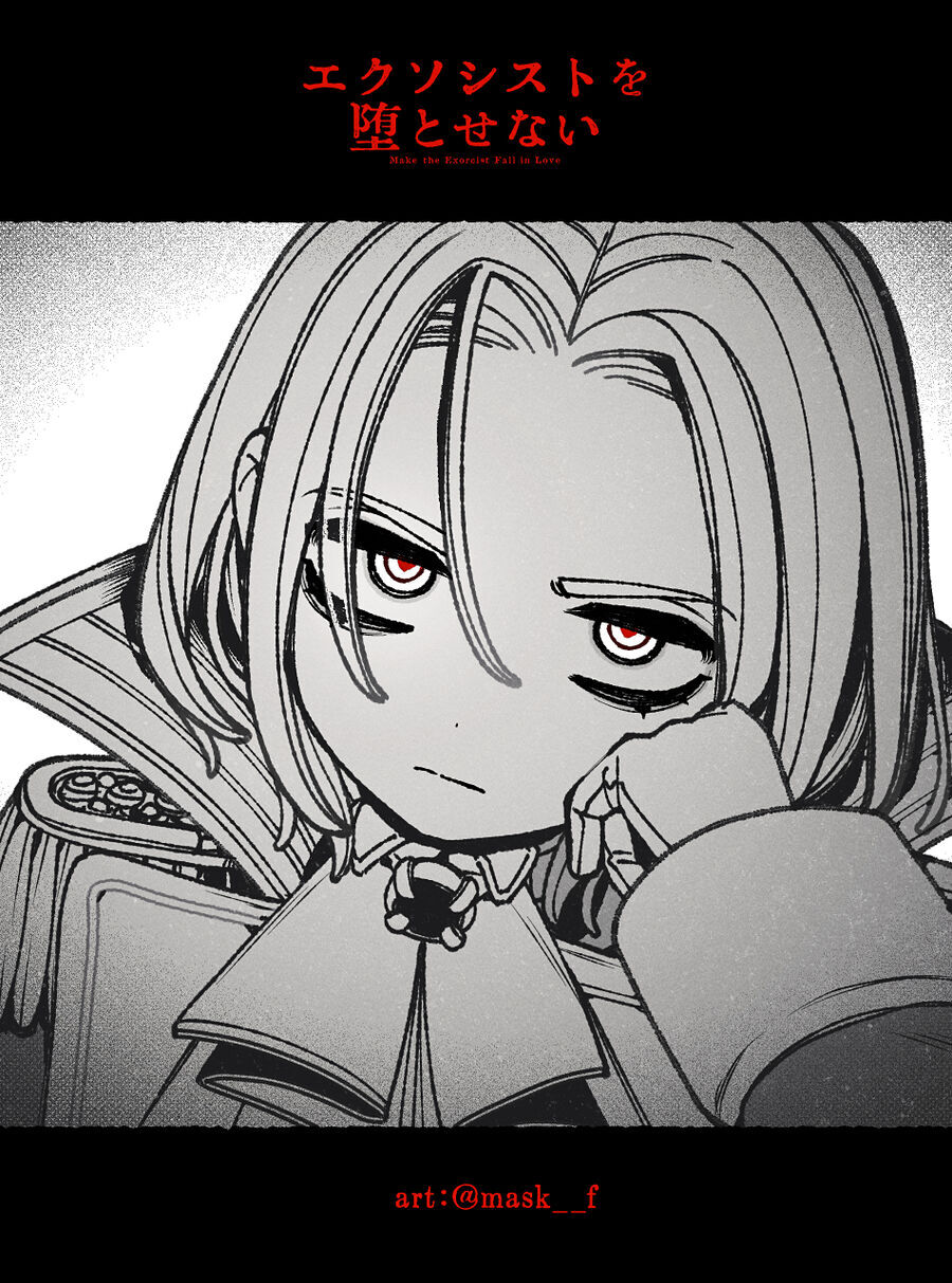 Make The Exorcist Fall In Love: Chapter 87