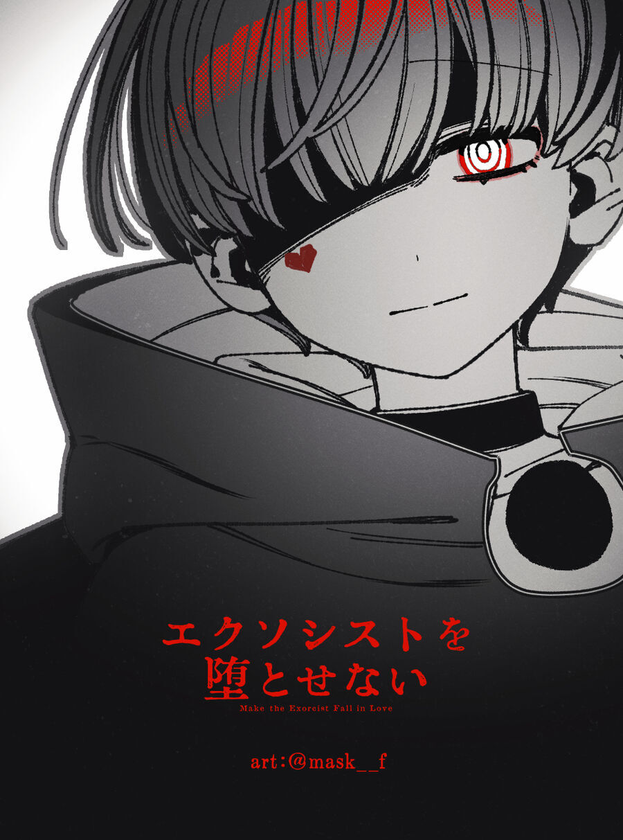 Make The Exorcist Fall In Love: Chapter 88