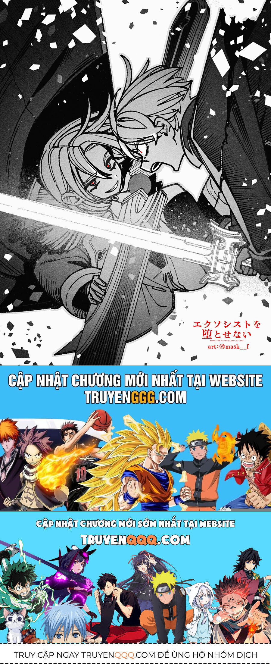 Make The Exorcist Fall In Love: Chapter 89