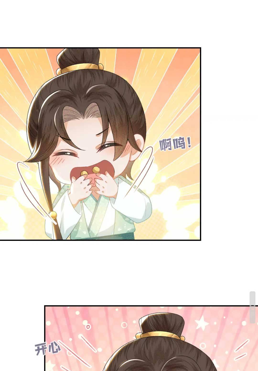 MÃN CẤP TRÀ XANH XUYÊN KHÔNG THÀNH TIỂU ĐÁNG THƯƠNG: Chapter 1