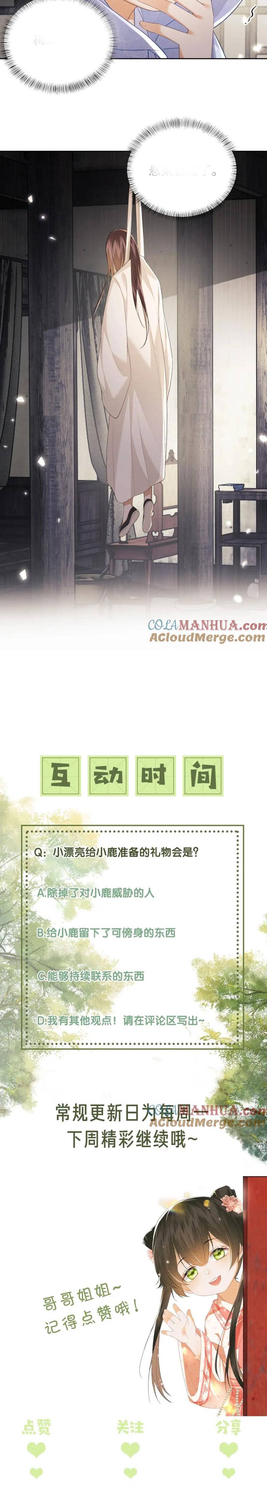 MÃN CẤP TRÀ XANH XUYÊN KHÔNG THÀNH TIỂU ĐÁNG THƯƠNG: Chapter 86