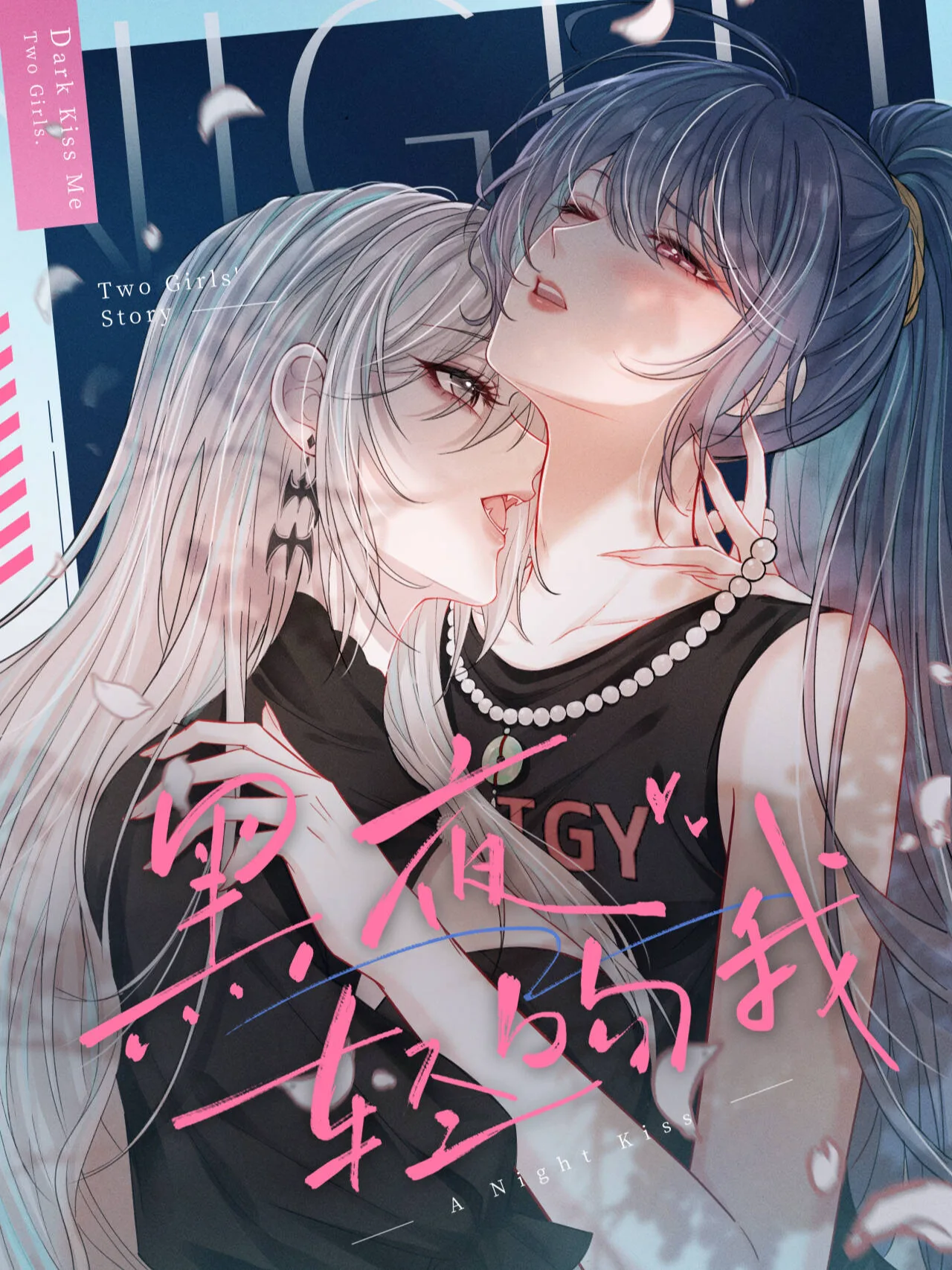 MÀN ĐÊM KHẼ HÔN TÔI: Chapter 0