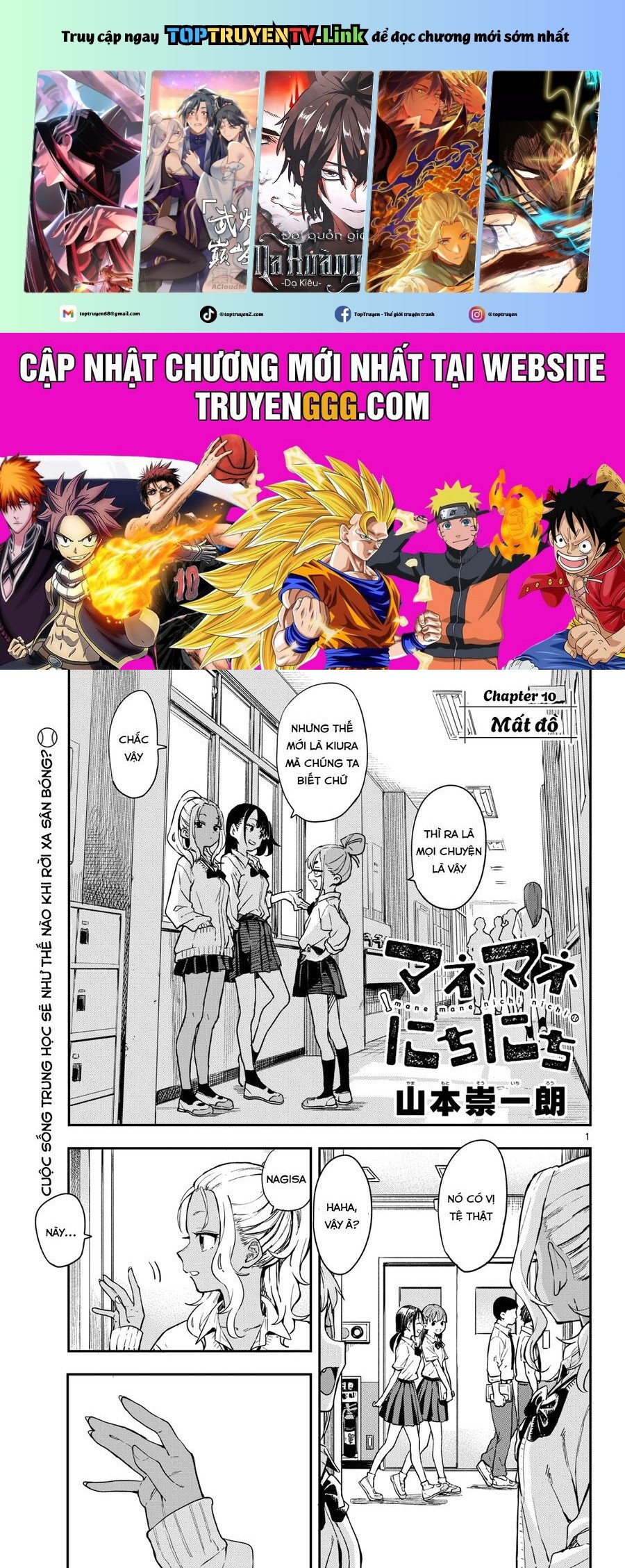 Mane Mane Nichi Nichi: Chapter 10