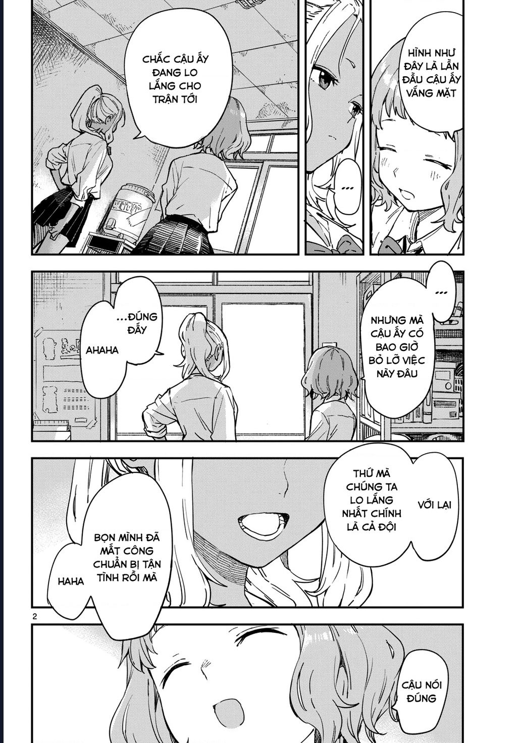 Mane Mane Nichi Nichi: Chapter 16