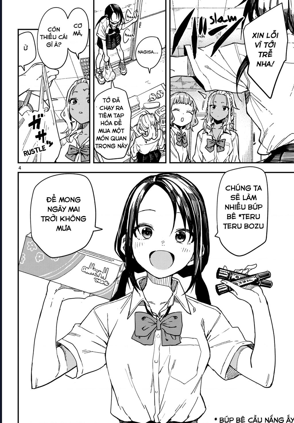 Mane Mane Nichi Nichi: Chapter 16