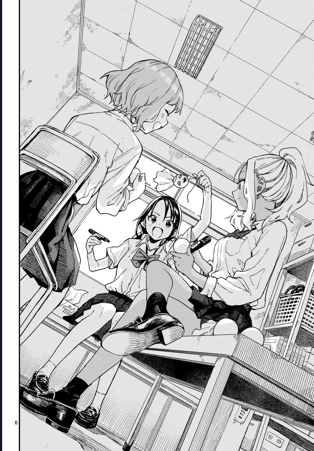 Mane Mane Nichi Nichi: Chapter 16