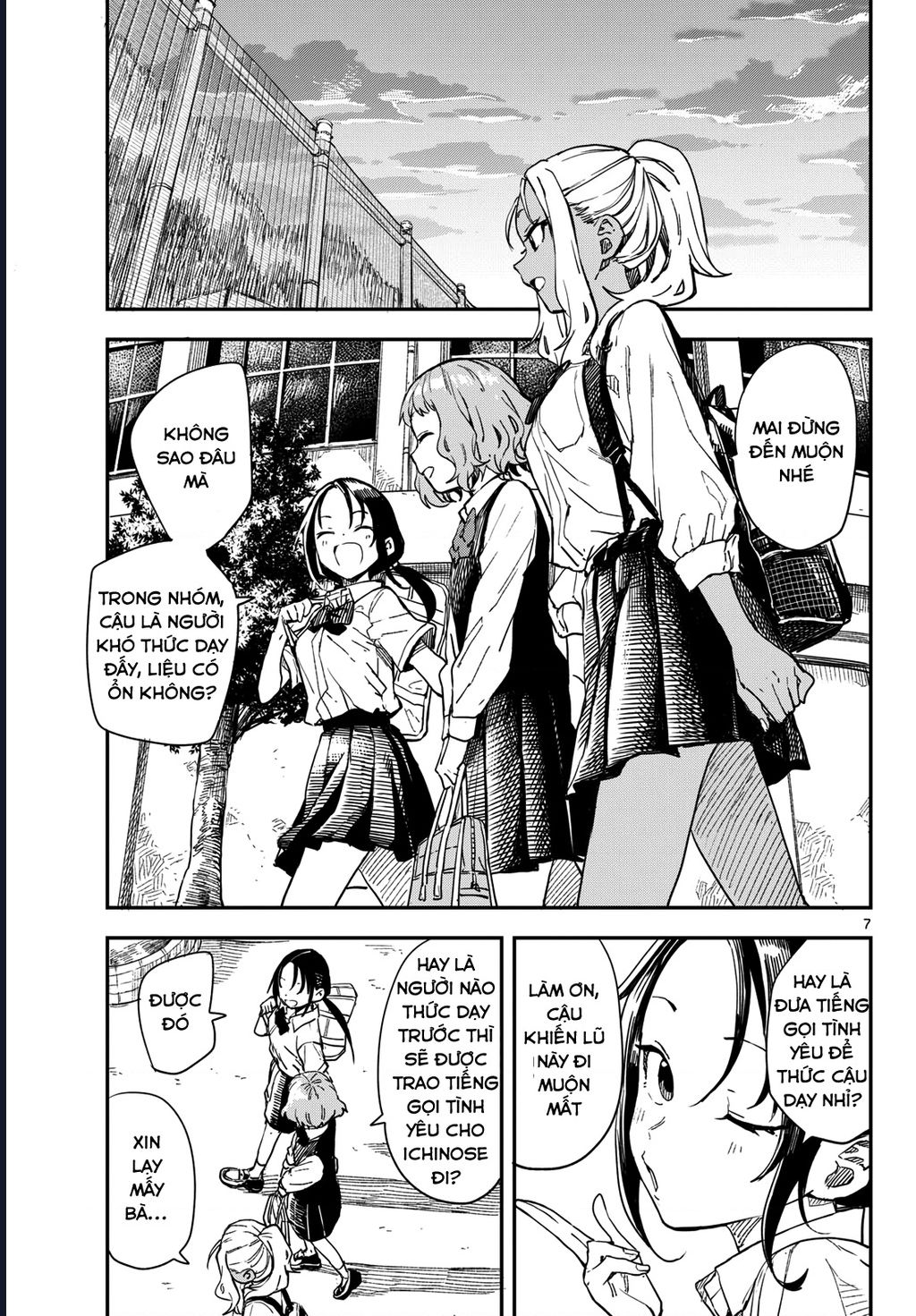 Mane Mane Nichi Nichi: Chapter 16