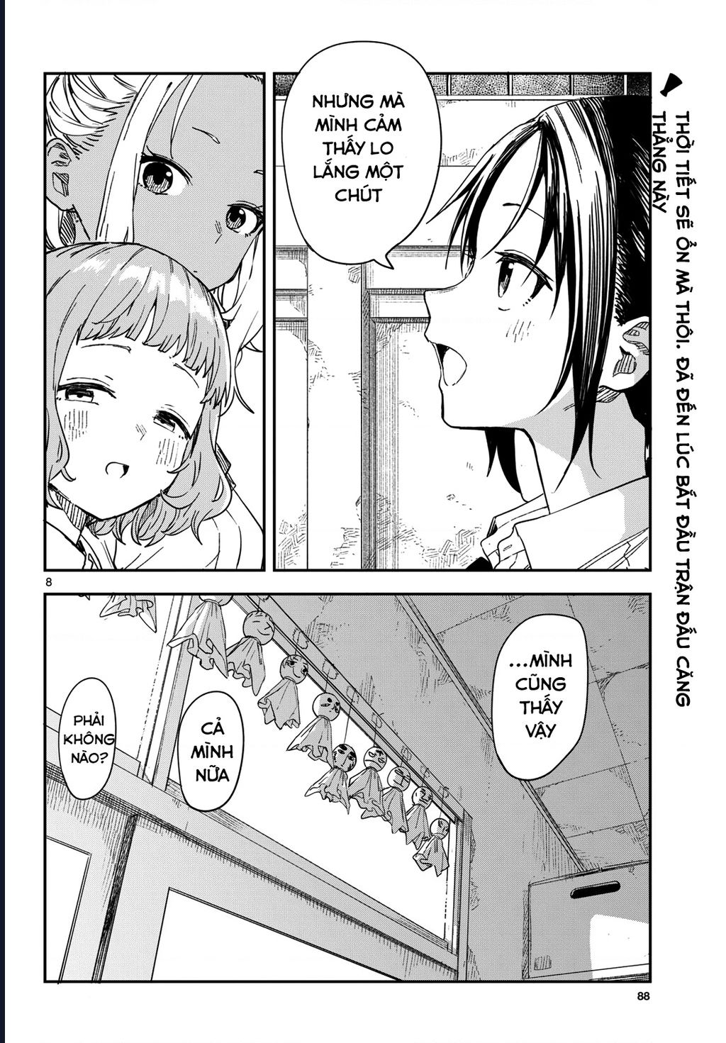 Mane Mane Nichi Nichi: Chapter 16