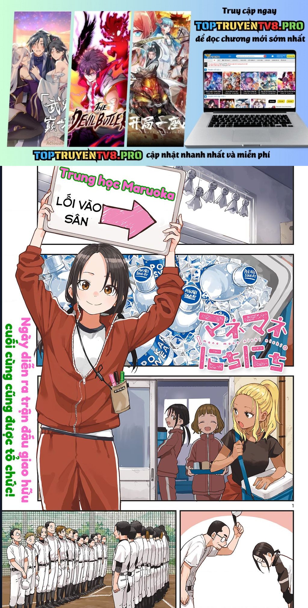 Mane Mane Nichi Nichi: Chapter 17